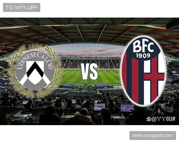 意甲前瞻：乌迪内斯失去主力前锋 博洛尼亚争四迎关键时刻